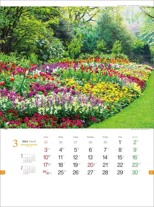 Todan 2024 Wall Calendar English Garden Collection CL24-1071