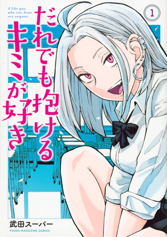 10 Manga Like Haiki Miko no Watashi ga Seijo!? Demo Kishi-sama ni