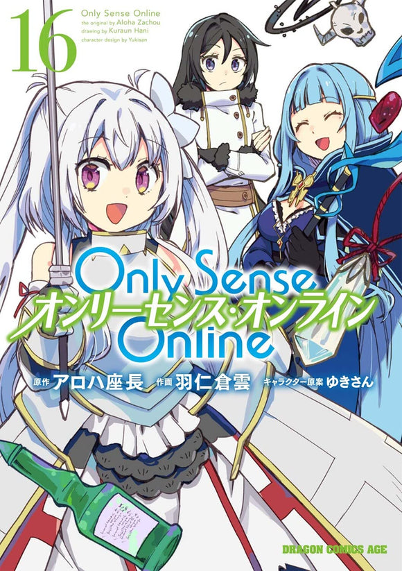 Only Sense Online 16