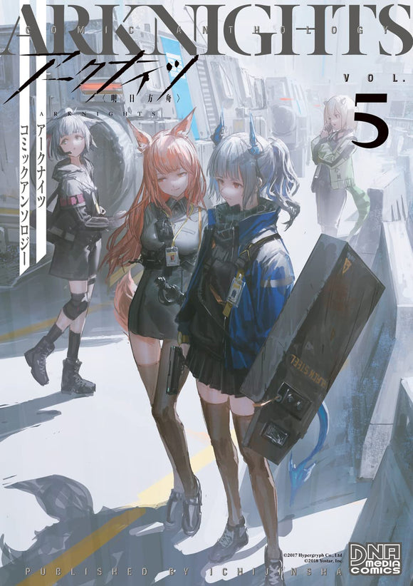 Arknights Comic Anthology VOL.5