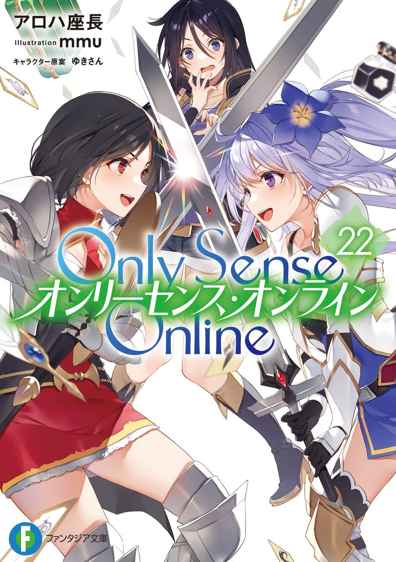 Only Sense Online 22 (Light Novel)