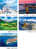 New Japan Calendar 2023 Wall Calendar Europe NK28