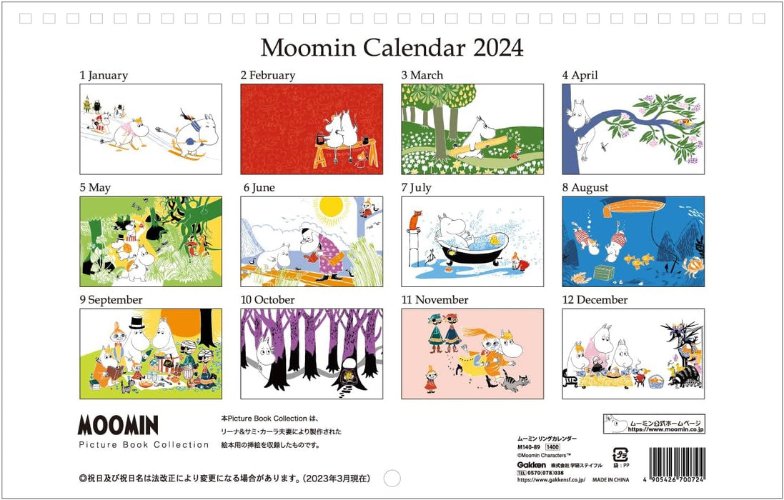 Gakken Sta:Ful 2024 Calendar Moomin Wall Calendar Ring M14089