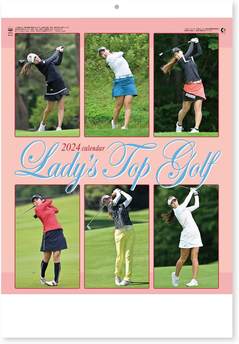 New Japan Calendar 2024 Wall Calendar Ladies Top Golf NK127 607x425mm