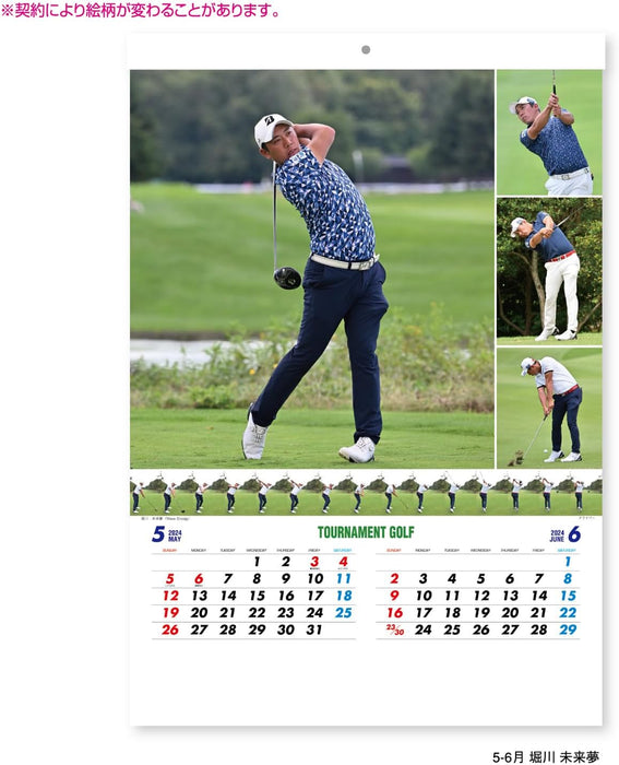 New Japan Calendar 2024 Wall Calendar Tournament Golf NK128 607x425mm