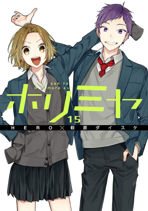 Horimiya 15