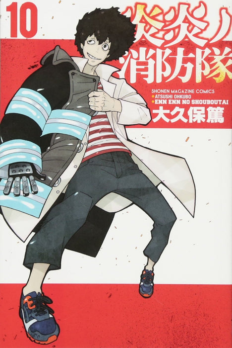 Fire Force (Enen no Shouboutai) 10