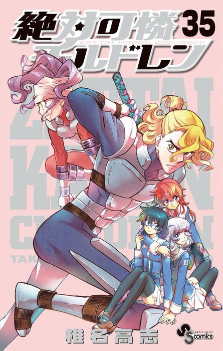 Psychic Squad (Zettai Karen Children) 35