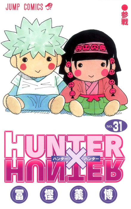 HUNTER x HUNTER 31