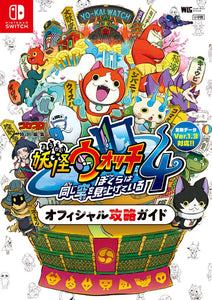 Yo-kai Watch 4 Official Strategy Guide (Wonder Life Special NINTENDO 3DS)