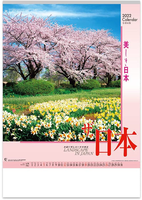 New Japan Calendar 2022 Wall Calendar Landscape in Japan NK138