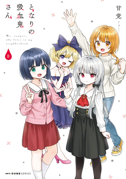 Ms. Vampire who Lives in my Neighborhood (Tonari no Kyuuketsuki-san) 8