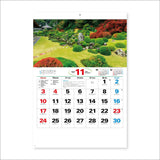 New Japan Calendar 2024 Wall Calendar Four Seasons of Garden NK135 610x425mm