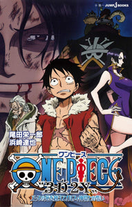 ONE PIECE '3D2Y' Overcome Ace's Death! Luffy's Vow to his Friends