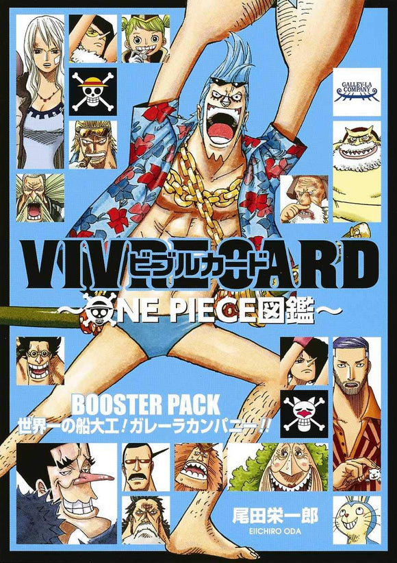 VIVRE CARD ONE PIECE Visual Dictionary BOOSTER PACK World's Best Shipwrights! Galley-La Company!!