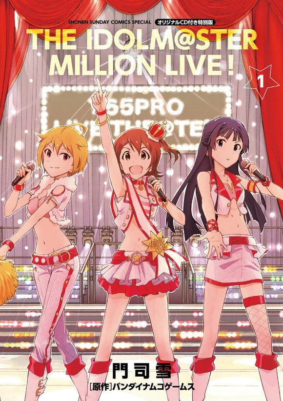 The Idolmaster Million Live! 1 Special Edition with Original CD