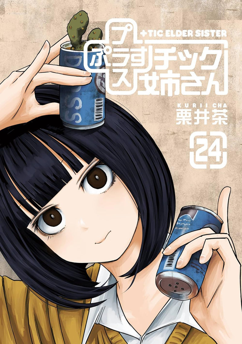 +Tic Elder Sister 24