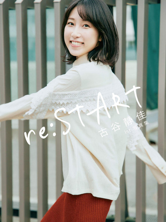 Shizuka Furuya 1st Photobook re:START