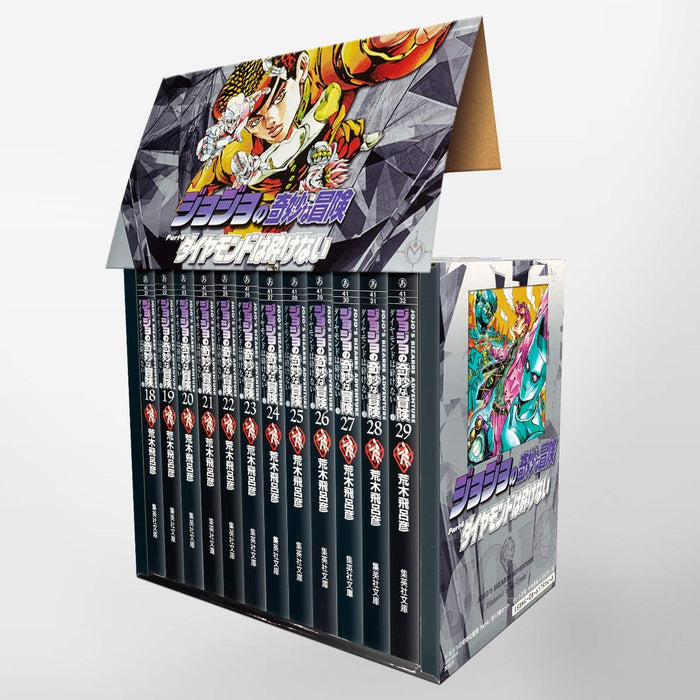 JoJo's Bizarre Adventure Part4 Vol.18 - 29 Set with Box Shueisha Bunko Comic Edition