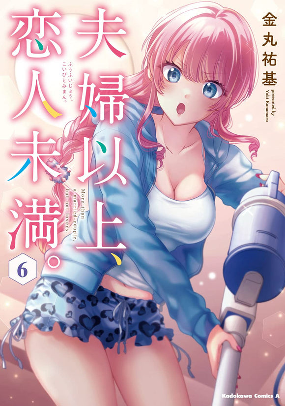 Imouto Ijou, Koibito Miman. Manga