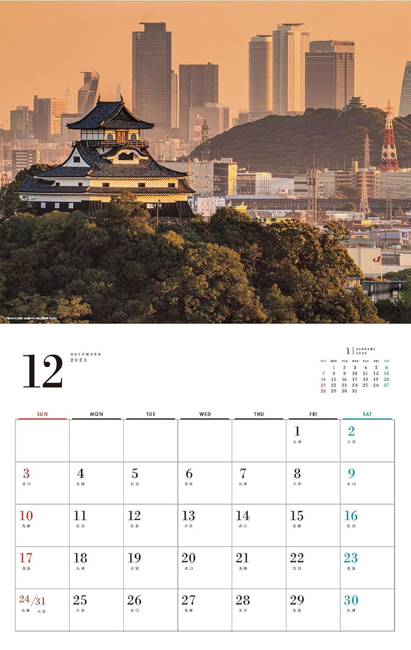 Famous Castles of Japan Calendar 2024(Monthly/Wall Calendar)
