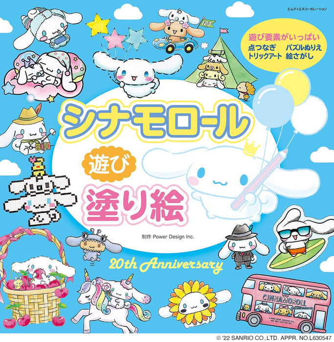 Cinnamoroll Playful Coloring Book