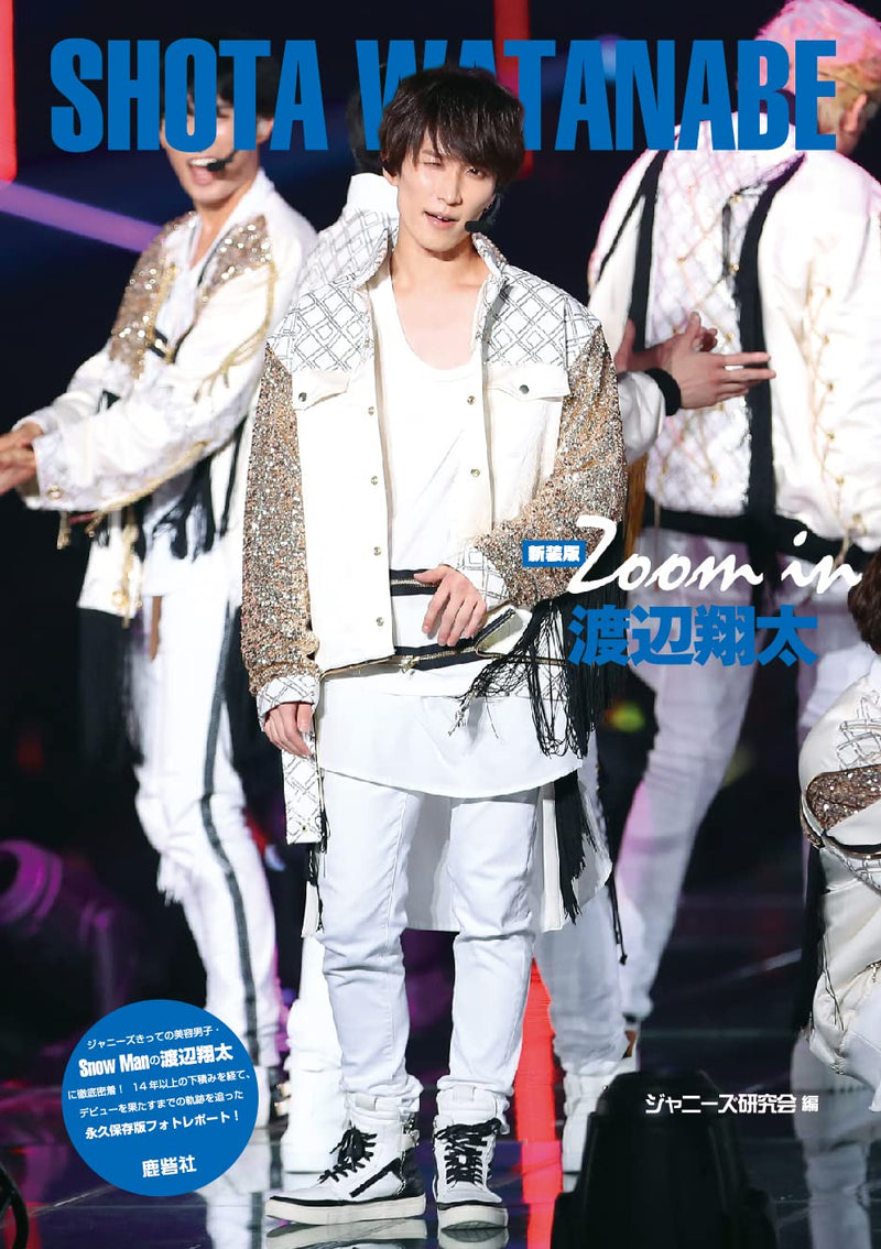 New Edition Zoom in Shota Watanabe