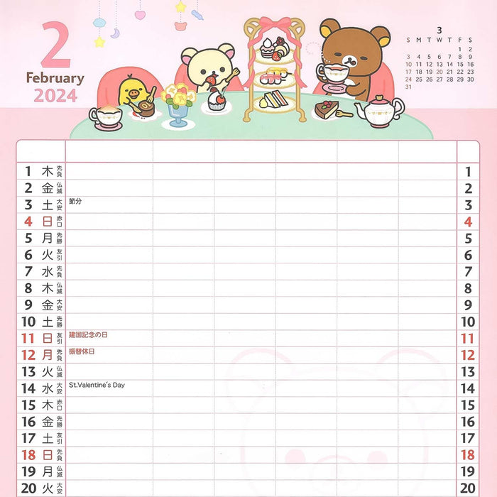 San-X 2024 Rilakkuma Wall Calendar Family CD37601