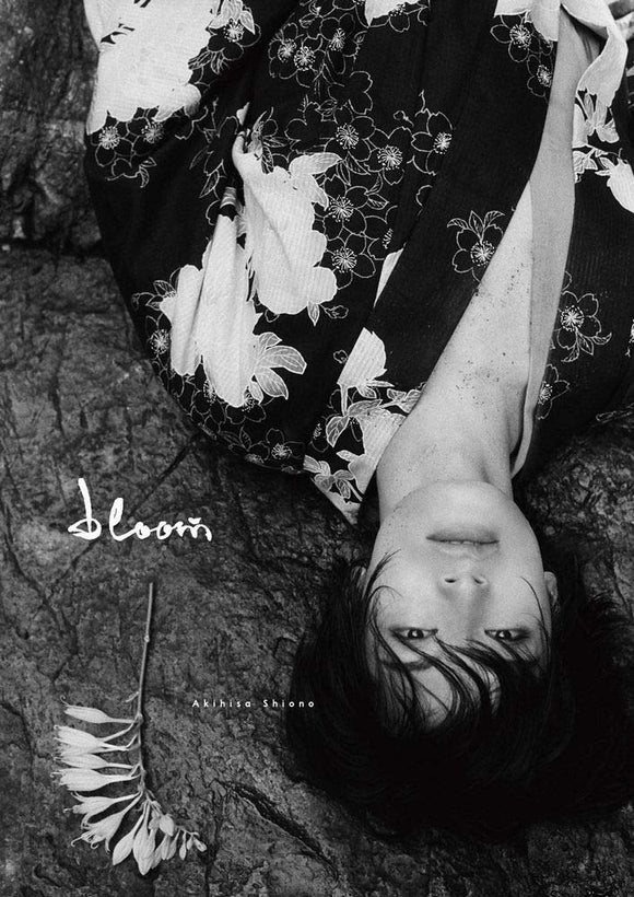 Akihisa Shiono Photobook 'bloom'