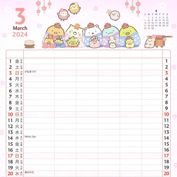 San-X 2024 Sumikko Gurashi Wall Calendar Family CD37701