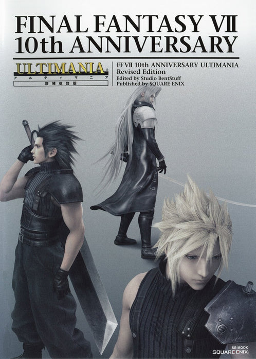 FINAL FANTASY VII 10th ANNIVERSARY ULTIMANIA Revised Edition