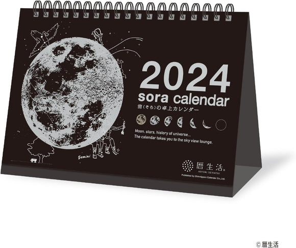 New Japan Calendar 2024 Desk Calendar Desk Calendar Sora Calendar Black NK8952