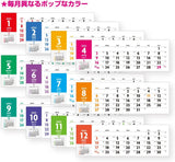 New Japan Calendar 2023 Desk Calendar Compact Calendar NK534