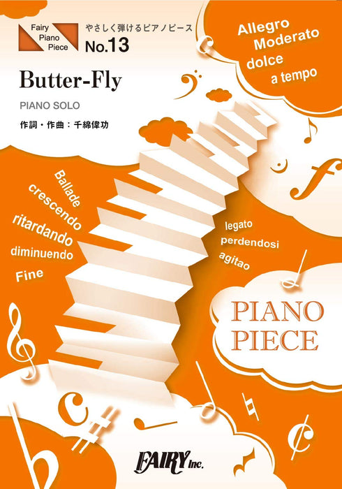 Easy-to-play Piano Piece PPE13 Butter-Fly / Koji Wada (Piano solo Original Key Beginner Version / C minor Version) Movie 'Digimon Adventure: Last Evolution Kizuna' Theme Song