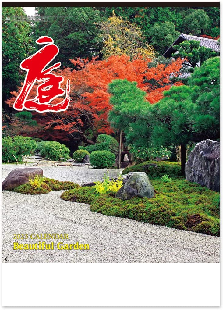 New Japan Calendar 2023 Wall Calendar Beautiful Garden with Back Map NK26
