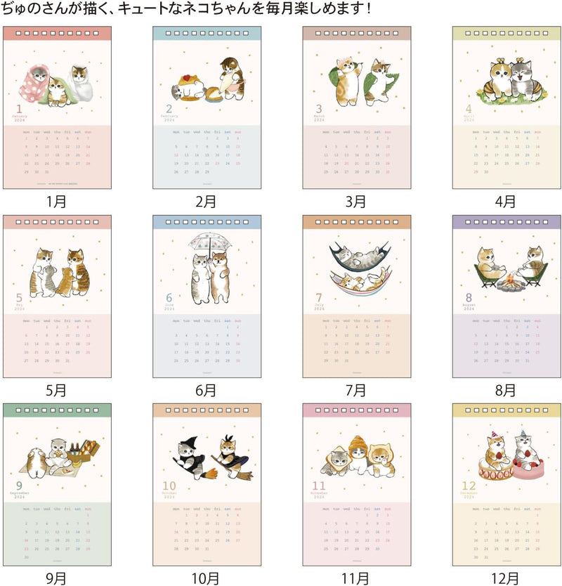 Sun-Star Stationery mofusand 2024 Desk Calendar mofusand S8520623