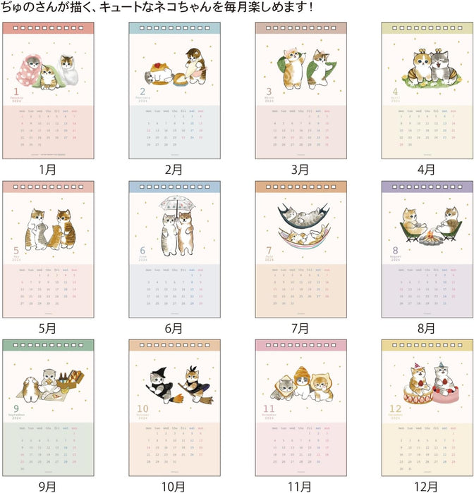 Sun-Star Stationery mofusand 2024 Desk Calendar mofusand S8520623