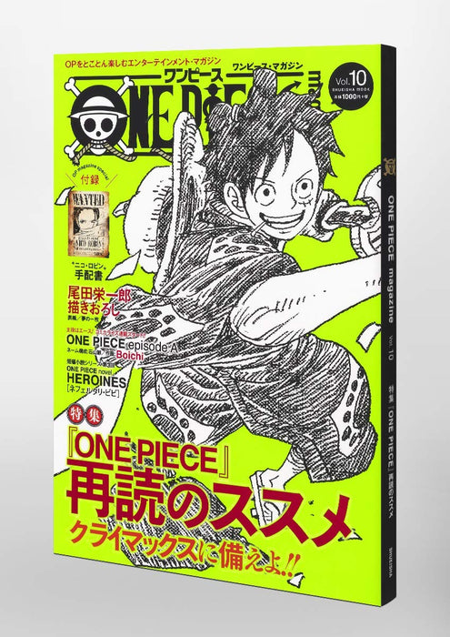 ONE PIECE magazine Vol.10