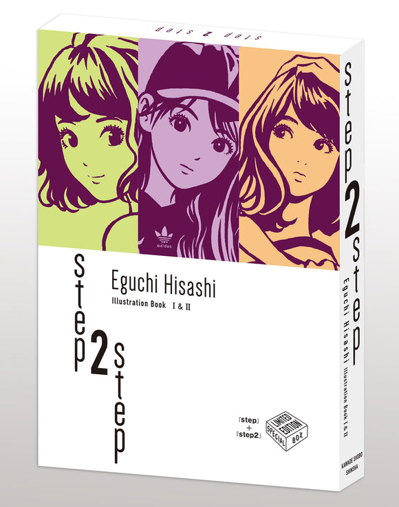 With Special Set Case step 1 & 2 Eguchi Hisashi Special Set