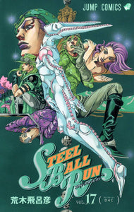STEEL BALL RUN vol.17 JoJo's Bizarre Adventure Part7