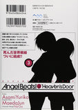 Angel Beats! 3 Heaven's Door