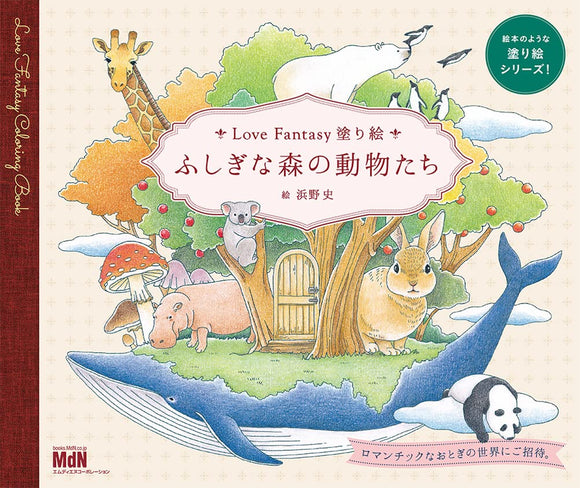 Love Fantasy Coloring Book: Enchanting Forest Animals