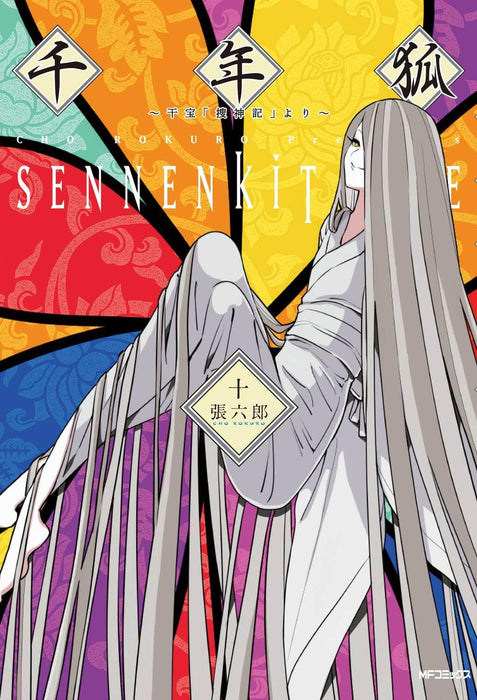 Sennen Kitsune 10