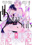 Dom / Sub Universe BL [Command play] Comic Anthology