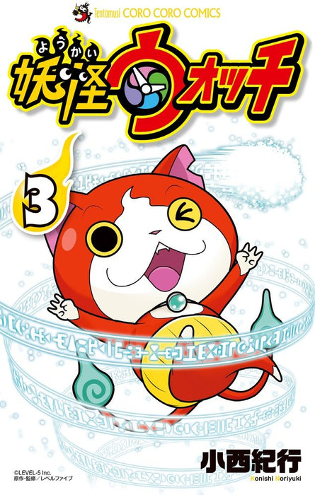 Yo-kai Watch 3