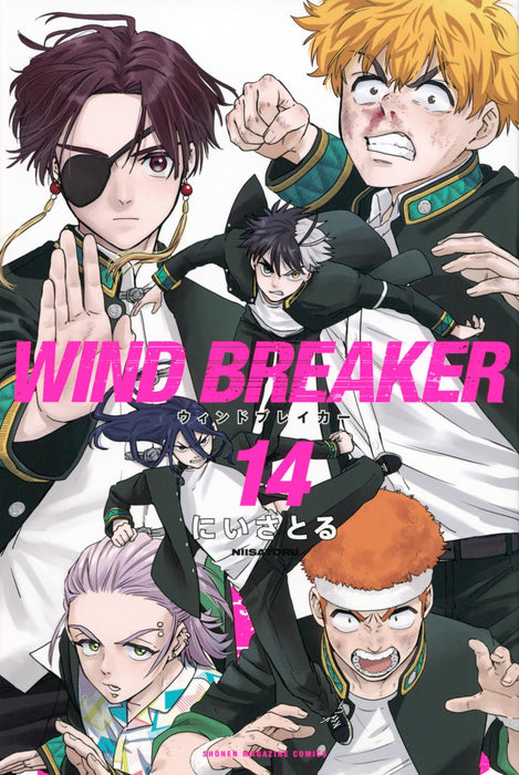 WIND BREAKER 14