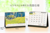 Shashin Koubou 'Railway Journey Rambles' 2024 Desk Calendar 182x144