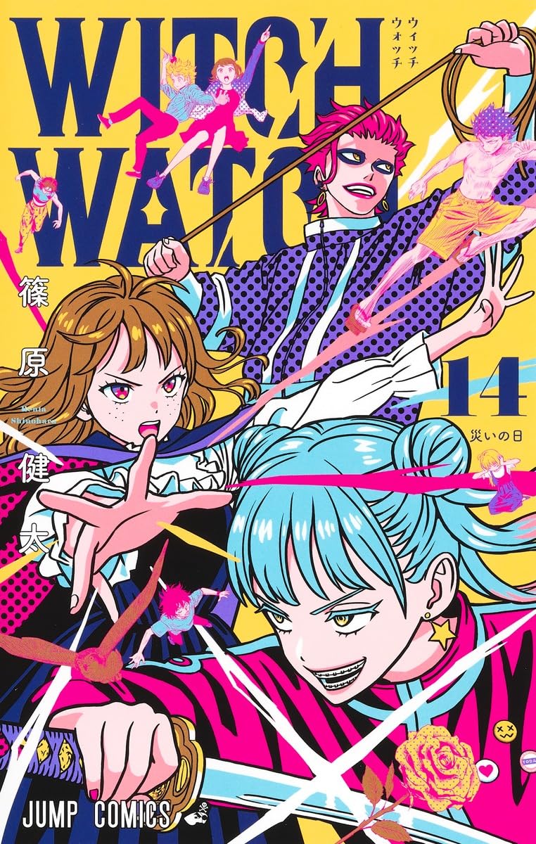Witch Watch 14