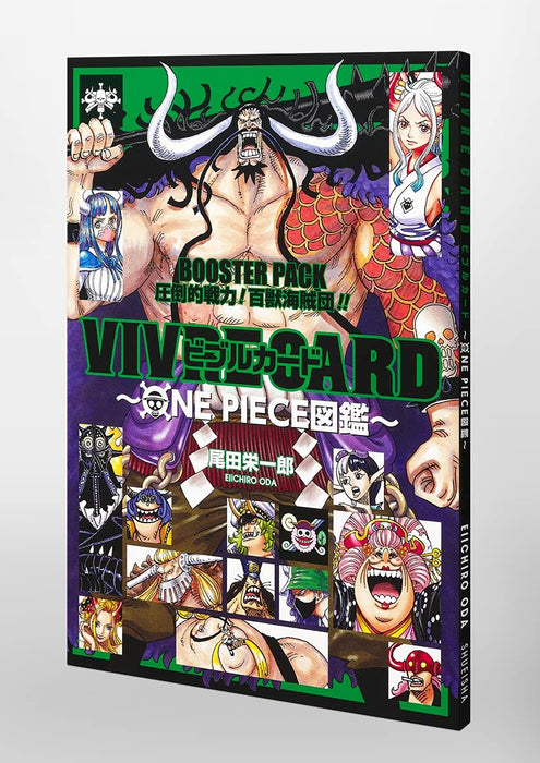 VIVRE CARD ONE PIECE Visual Dictionary BOOSTER PACK Overwhelming Strength! Beasts Pirates!!