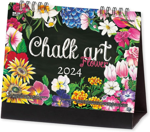 New Japan Calendar 2024 Desk Calendar CHALK ART NK572